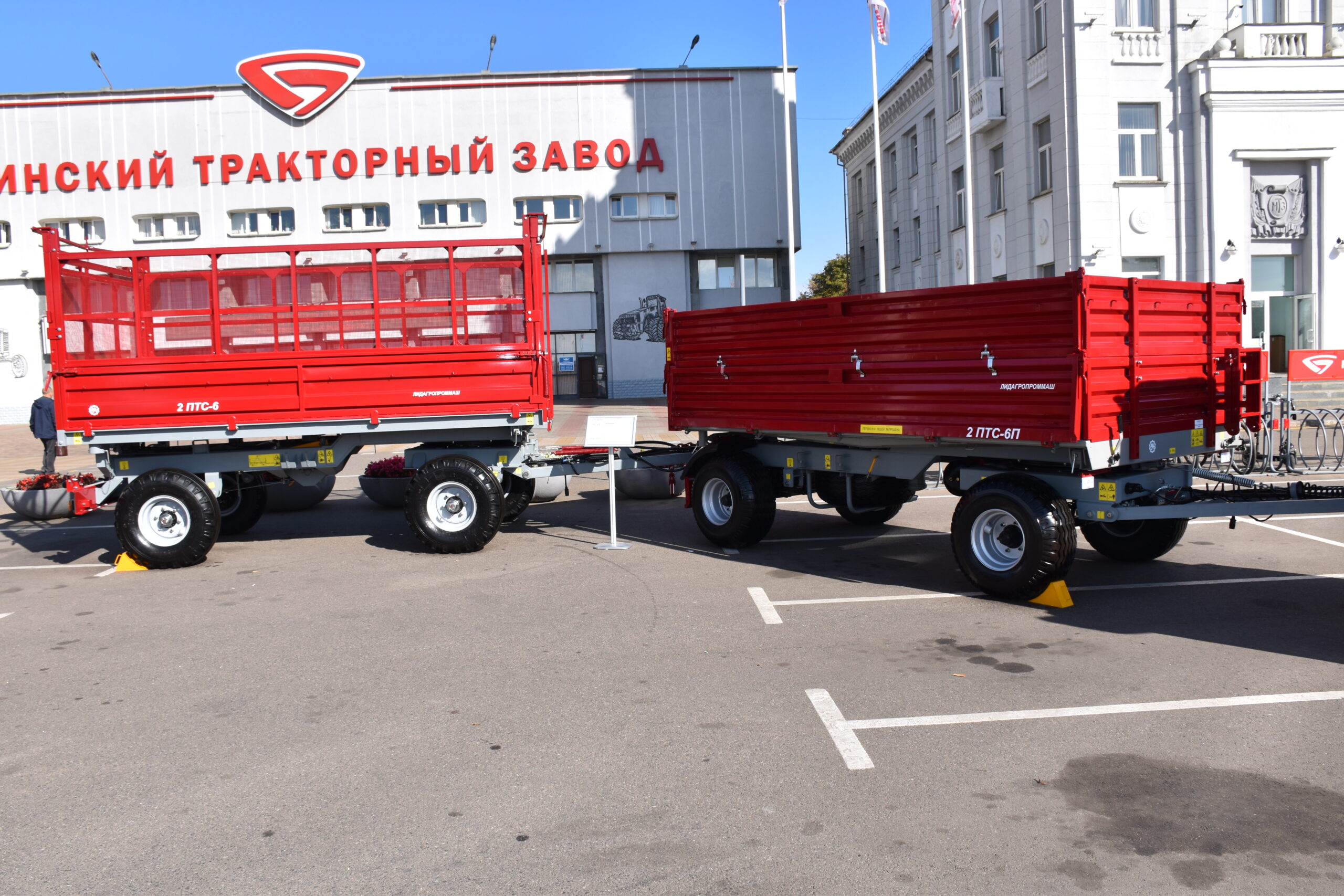 Разбрасыватель удобрений