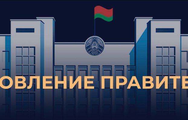 Республиканский субботник пройдет в Беларуси 18 апреля