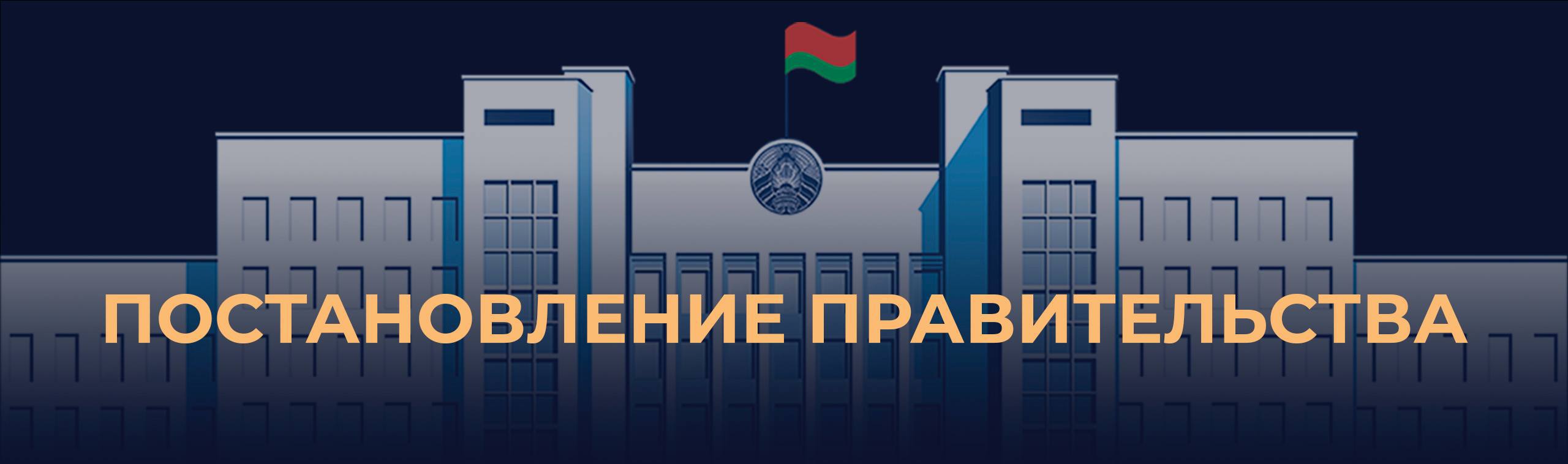 Республиканский субботник пройдет в Беларуси 18 апреля